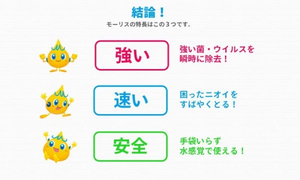 画像6:  モーリスフレッシュ タブレット 次亜塩素酸水溶液生成剤 10錠入 (6)