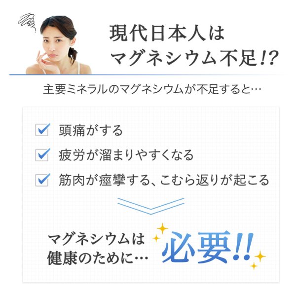 画像5: エプソムソルト 2.2kg 約14回分 シークリスタルス 入浴剤  (5)