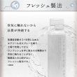 画像6: リンカエステ　ヘッドスカルプセラム120ｇ (6)