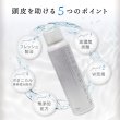 画像3: リンカエステ　ヘッドスカルプセラム120ｇ (3)