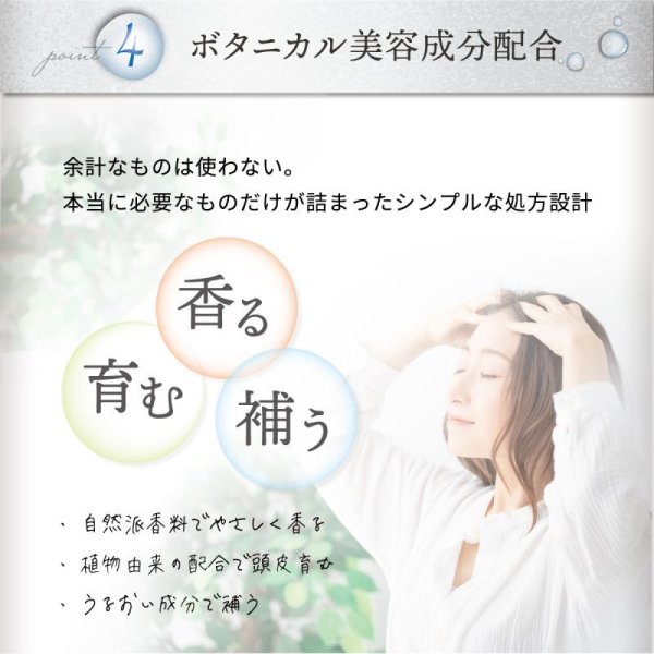 画像5: リンカエステ　ヘッドスカルプセラム120ｇ (5)