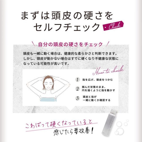 画像2: リンカエステ　ヘッドスカルプセラム120ｇ (2)