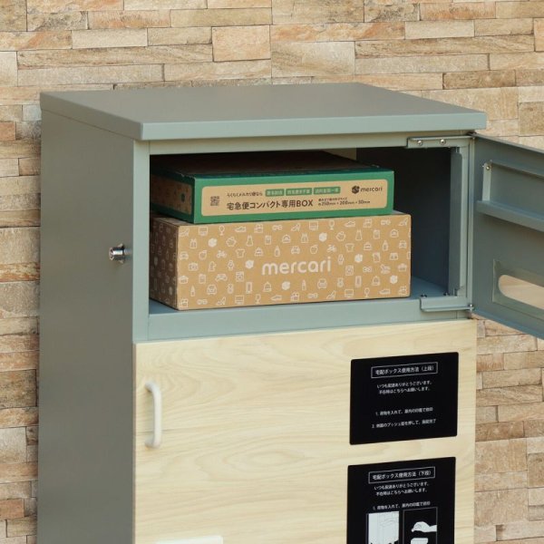 画像10: 北欧風　宅配ボックス 1段　ポスト 1段　LR-001 (10)