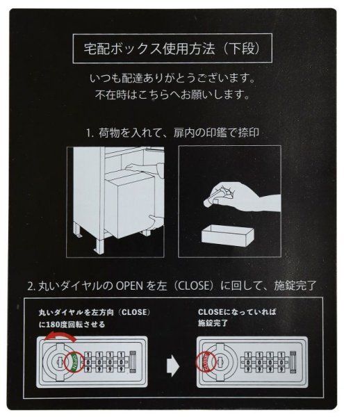 画像14: 北欧風　宅配ボックス 1段　ポスト 1段　LR-001 (14)