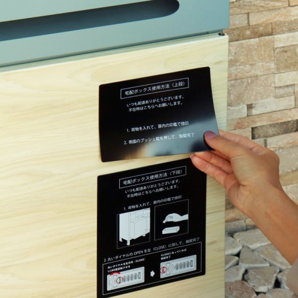 画像12: 北欧風　宅配ボックス 1段　ポスト 1段　LR-001 (12)