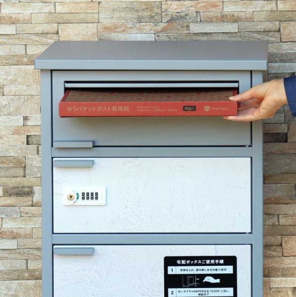 画像3: 北欧風　宅配ボックス 2段　ポスト 1段　LR-003 (3)