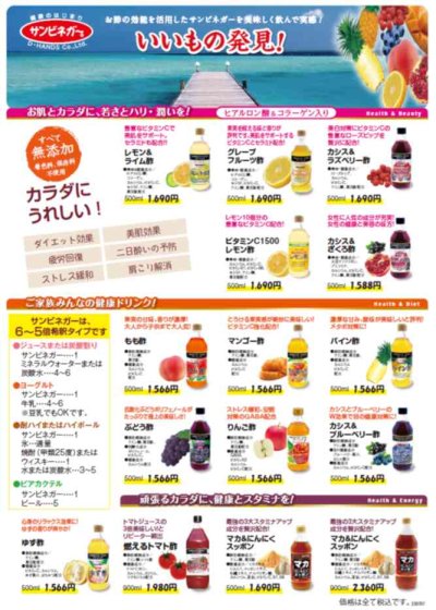 画像1: 果実酢　ぶどう酢　500ml　【濃縮タイプ】着色料・保存料　不使用