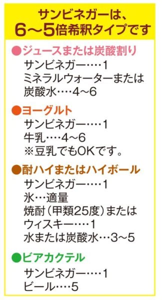 画像2: 果実酢　トマト酢900ml　【濃縮タイプ】着色料・保存料　不使用 (2)