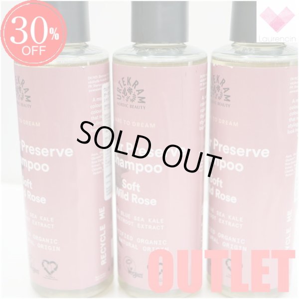 画像2: アウトレット【ウルテクラム】オーガニック カラー&ダメージケア シャンプー ローズ【250ml】 (2)