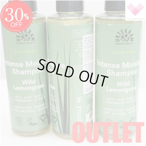 画像2: アウトレット【ウルテクラム】オーガニック モイスチャー シャンプー レモングラス 【250ml】 (2)