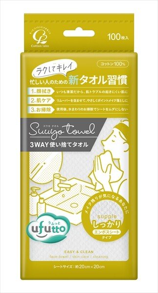 画像1: うふっと® スウヨタオル しっかり 100枚 (1)