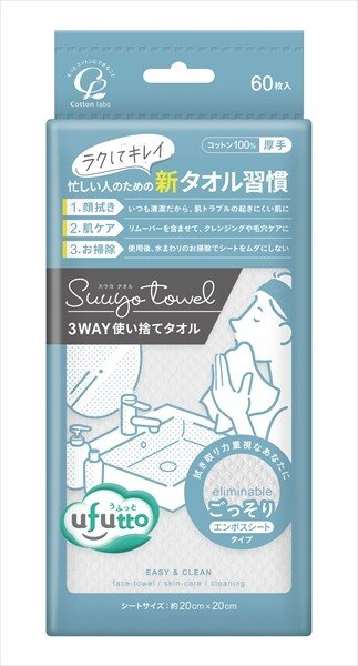 画像1: うふっと® スウヨタオル ごっそり 60枚 (1)