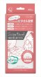 画像1: うふっと® スウヨタオル ふんわり 100枚 (1)