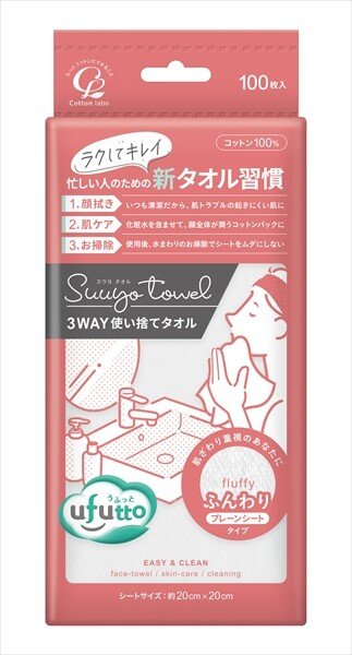 画像1: うふっと® スウヨタオル ふんわり 100枚 (1)