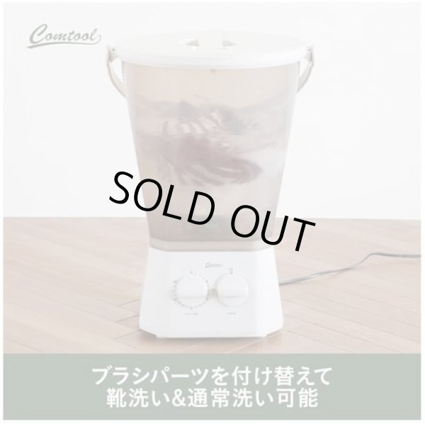 画像3:  洗濯機 小型 ミニランドリー ブラッシュボーイ【店舗渡し専用】 (3)