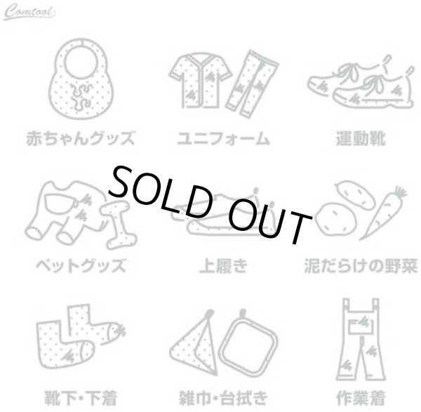 画像7:  洗濯機 小型 ミニランドリー ブラッシュボーイ【店舗渡し専用】 (7)